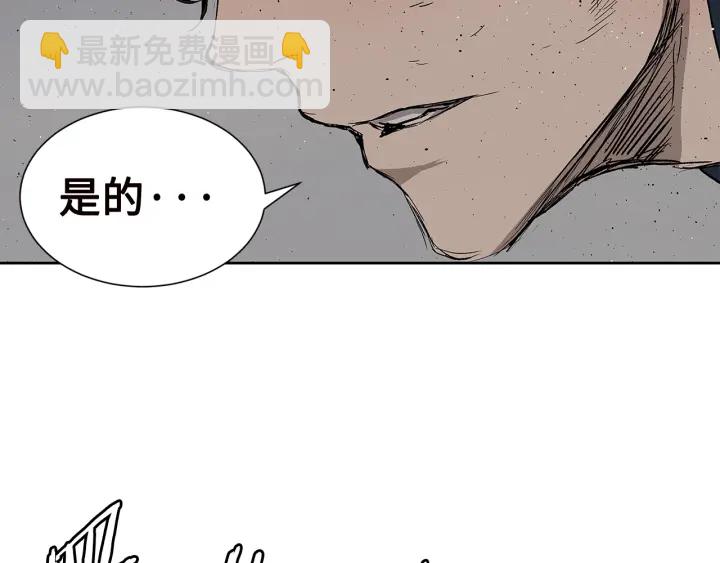 第54话 承认152