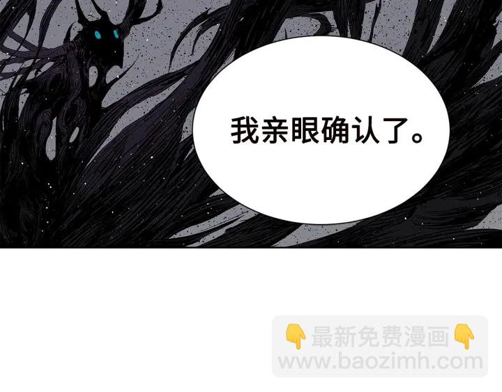 第54话 承认154