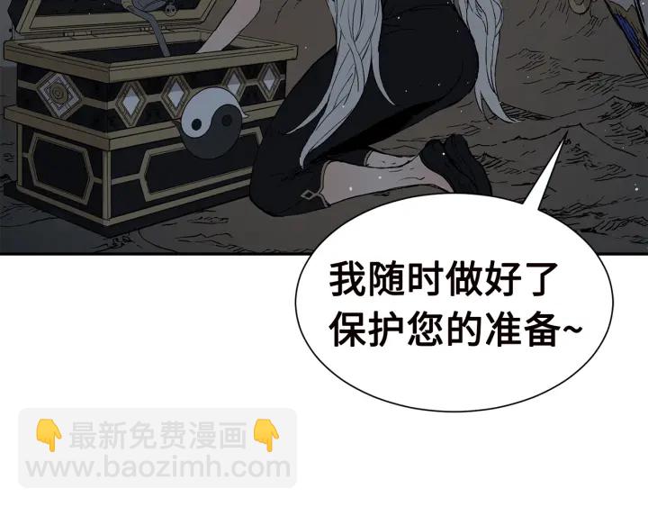 第54话 承认16