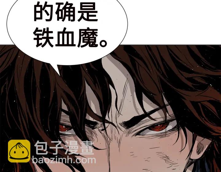 第54话 承认163