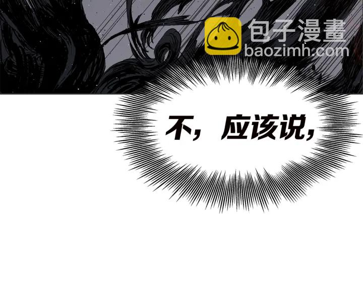 第54话 承认166