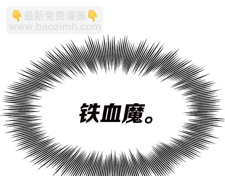 第54话 承认173