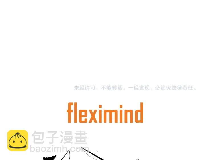 第54话 承认175