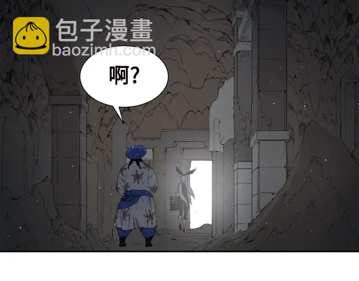 第54话 承认19