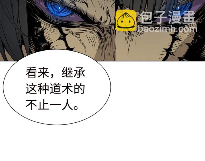 第54话 承认2