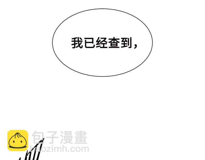 第54话 承认21