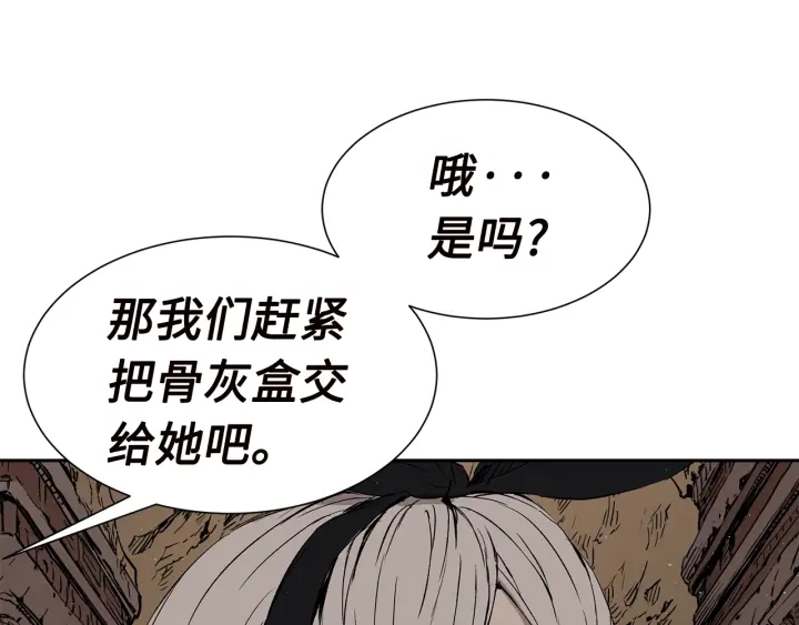 第54话 承认25