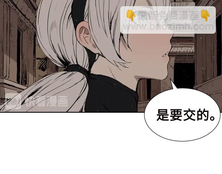 第54话 承认26
