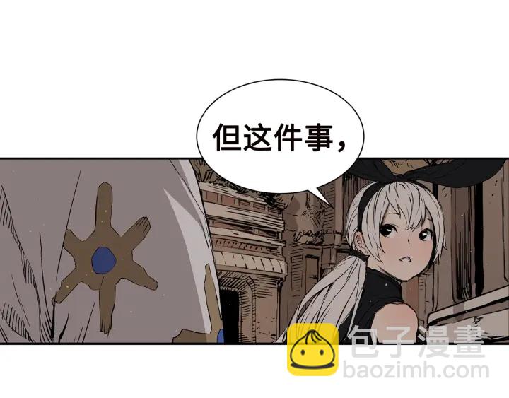 第54话 承认27