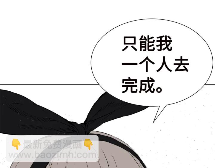第54话 承认29