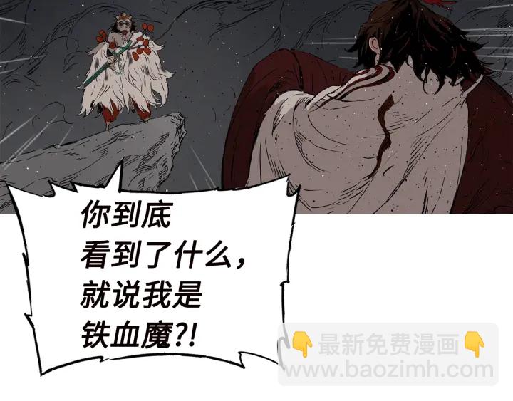 第54话 承认39