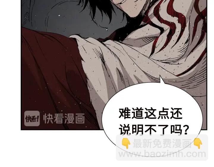 第54话 承认42