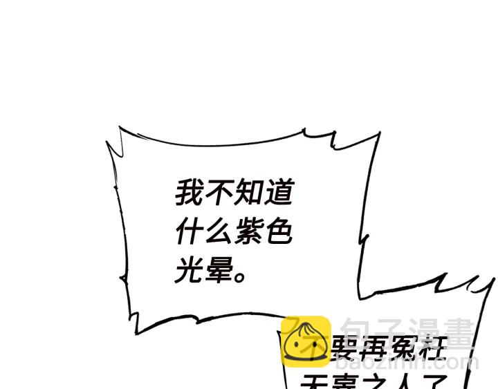 第54话 承认43