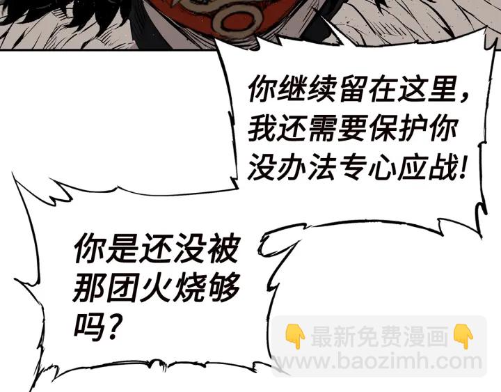 第54话 承认45