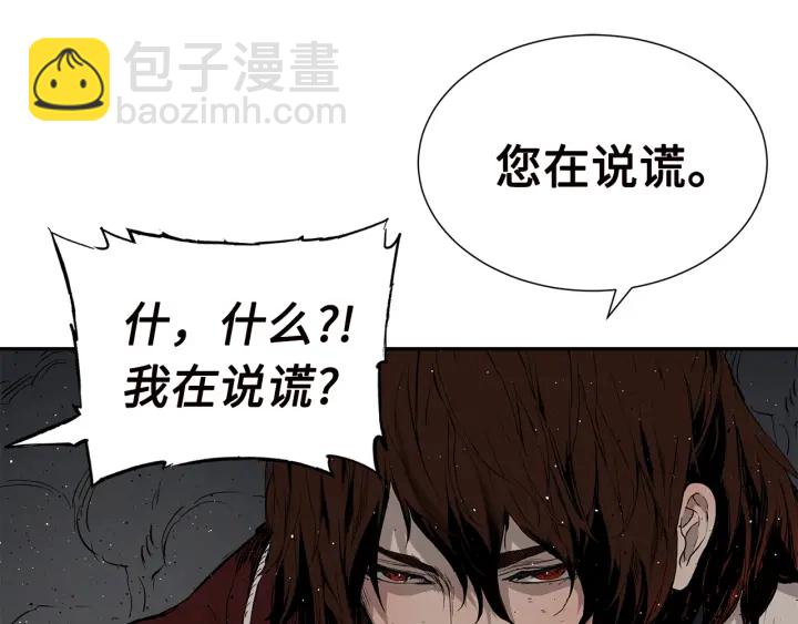 第54话 承认47