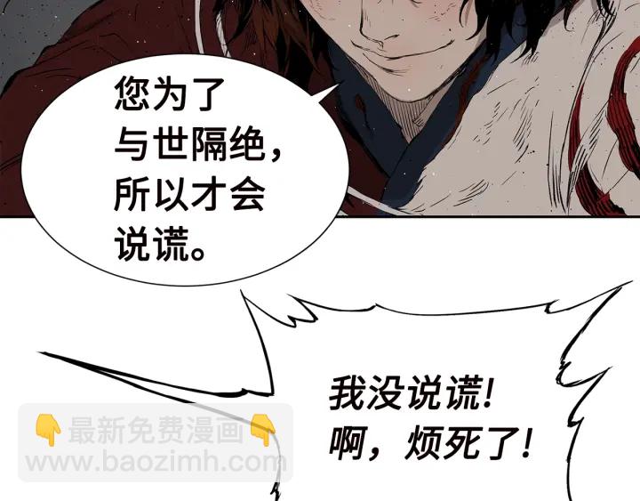 第54话 承认48