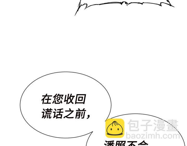 第54话 承认49