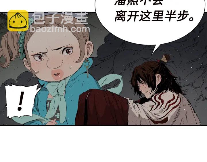 第54话 承认54