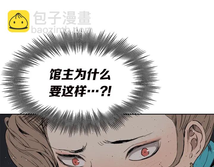 第54话 承认55