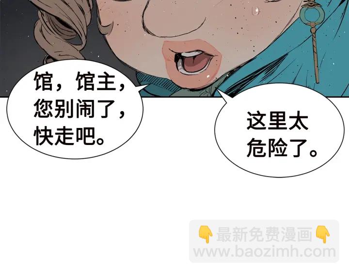 第54话 承认56