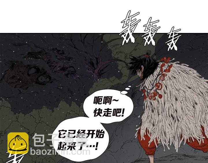 第54话 承认58