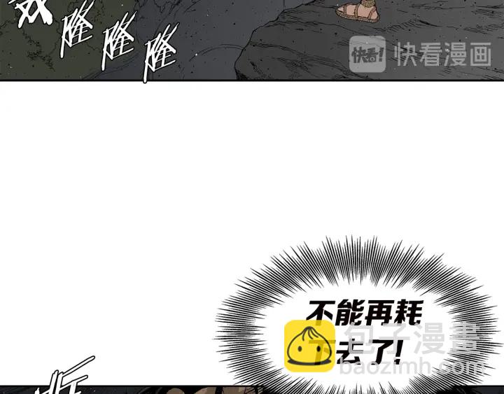 第54话 承认59