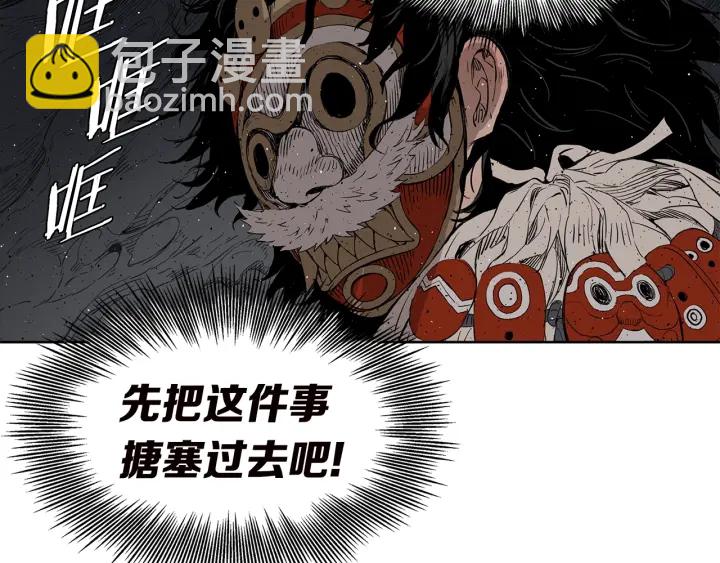 第54话 承认60