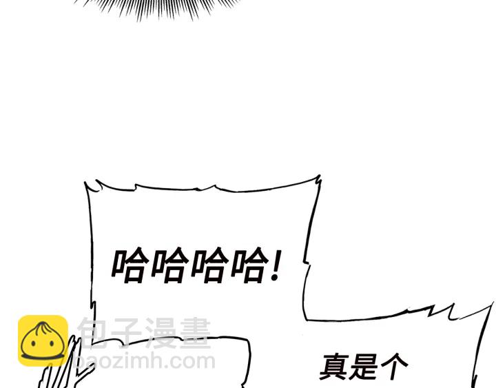 第54话 承认61