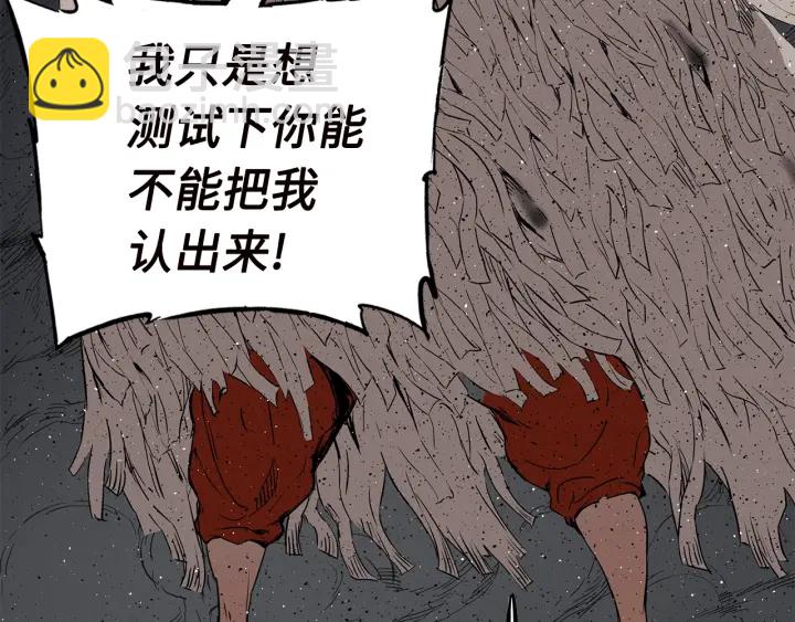 第54话 承认63
