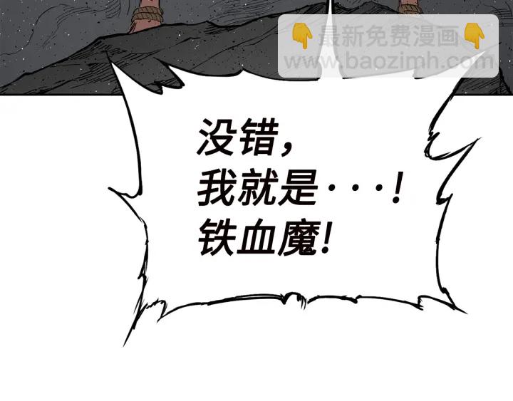 第54话 承认64