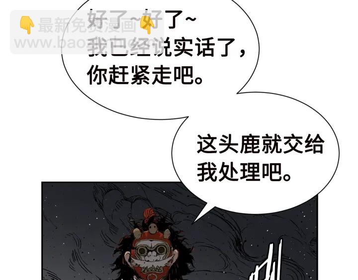 第54话 承认68