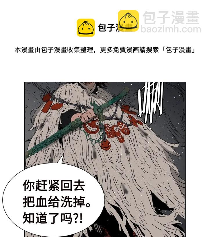 第54话 承认69