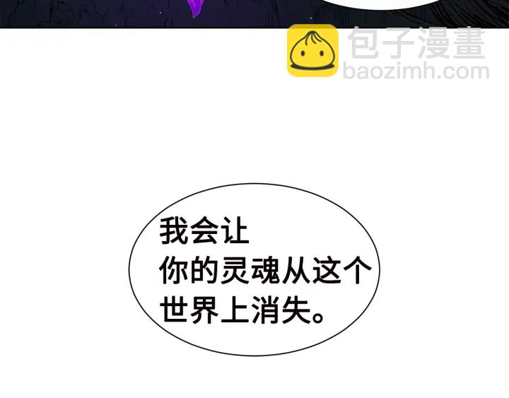 第54话 承认7