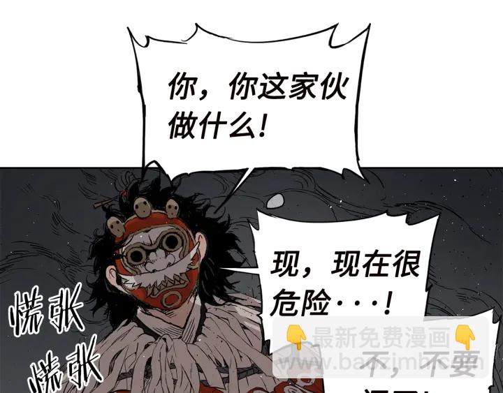 第54话 承认73