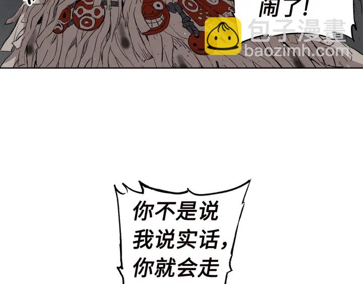 第54话 承认74
