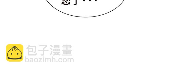 第54话 承认77