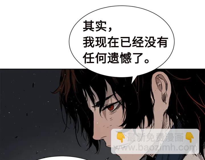 第54话 承认78