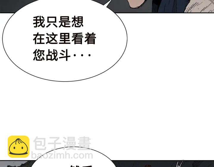 第54话 承认79