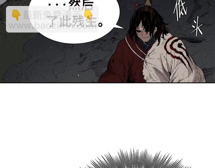 第54话 承认80