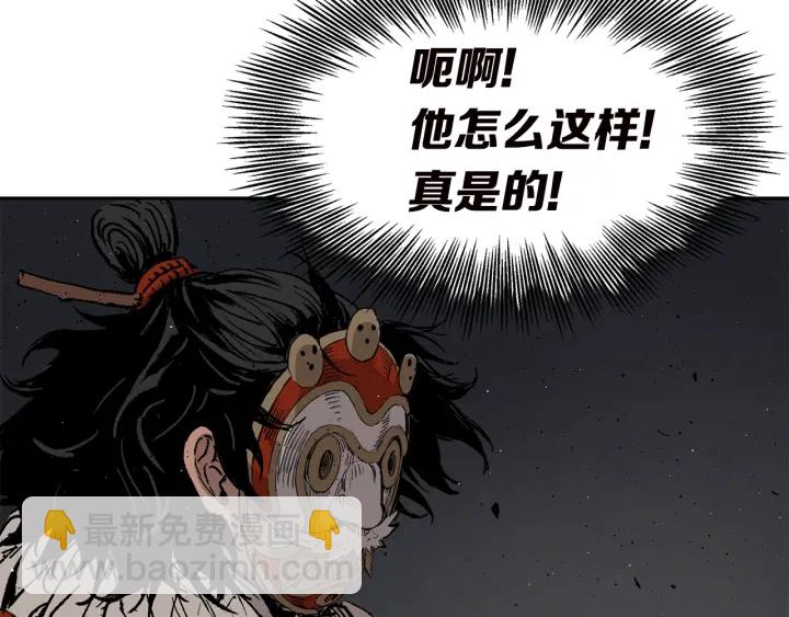 第54话 承认81