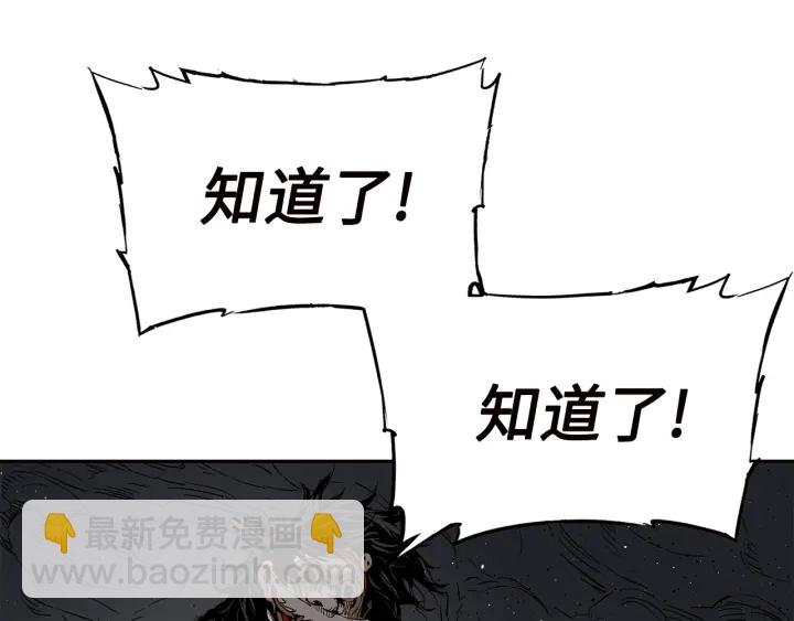 第54话 承认83