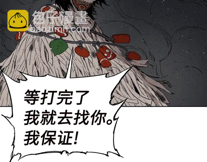 第54话 承认84