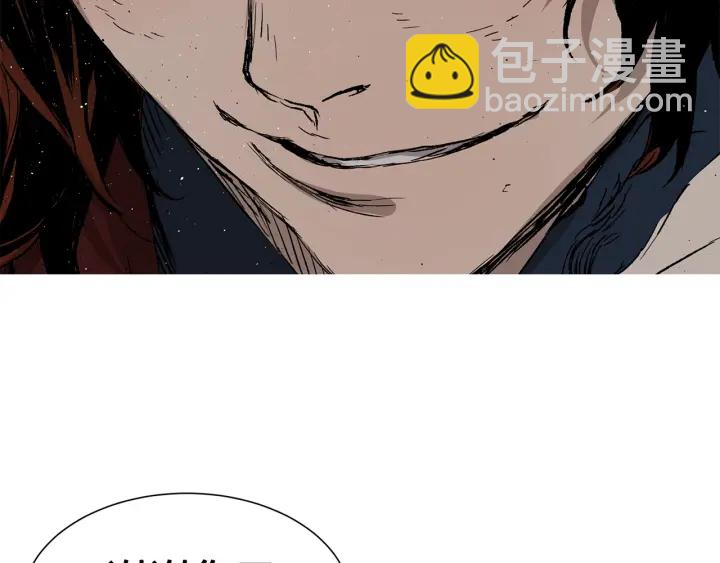 第54话 承认86