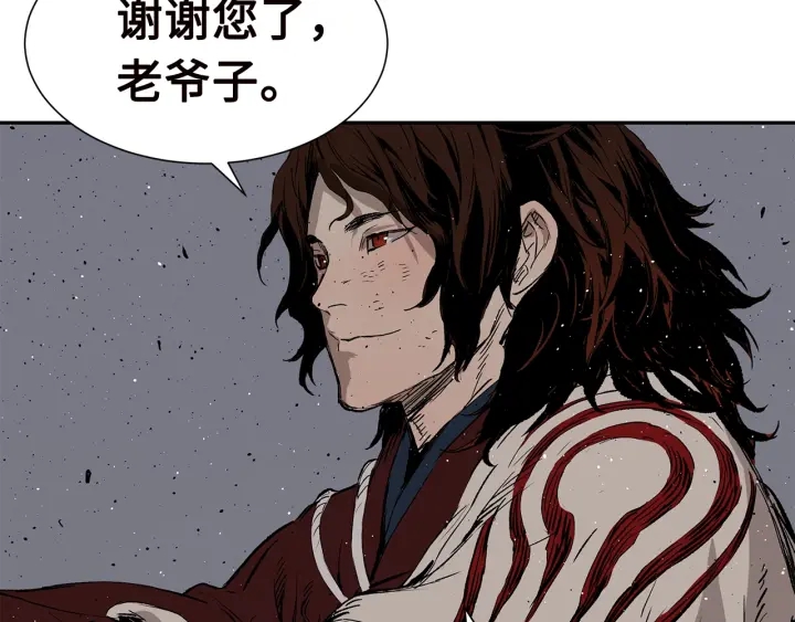 第54话 承认87