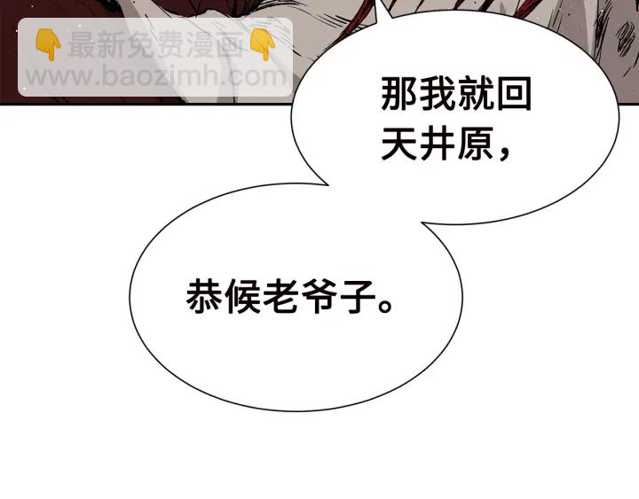第54话 承认88