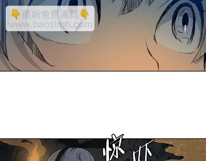 第54话 承认9