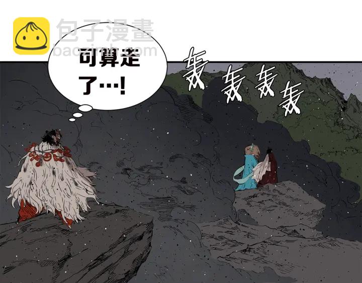 第54话 承认90
