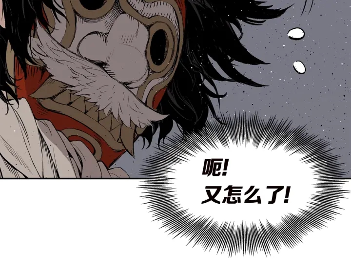 第54话 承认93