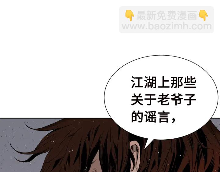 第54话 承认94