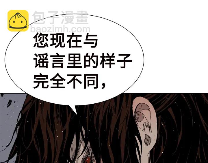 第54话 承认97